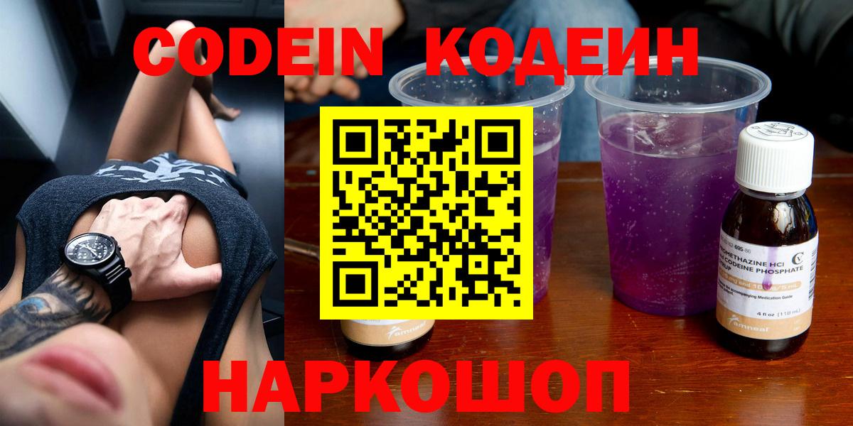 Галлюциногенные грибы Саяногорск