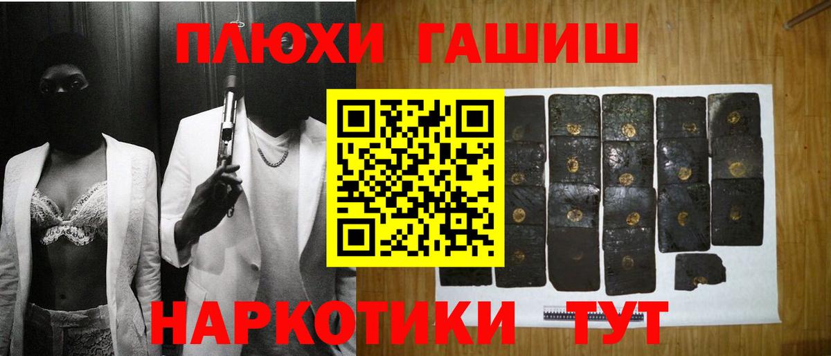 ГАШ Cannabis  ГАШ Ice-O-Lator  Саяногорск  Вход с VPN 
