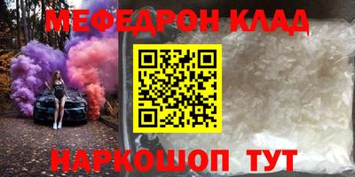 герыч Пушкино
