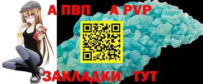 винт Пыть-Ях