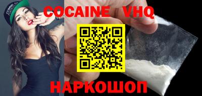 MDMA Premium VHQ Пугачёв
