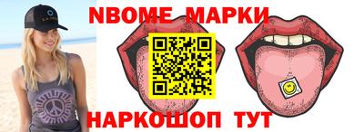 герыч Пушкино