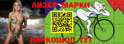 герыч Пушкино