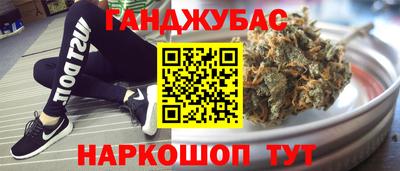 герыч Пушкино