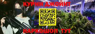 герыч Пушкино