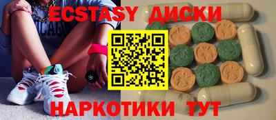 винт Пыть-Ях