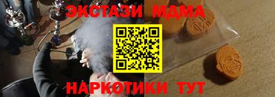 MDMA Premium VHQ Пугачёв