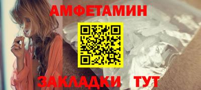 герыч Пушкино