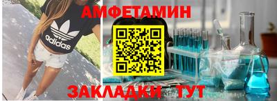винт Пыть-Ях