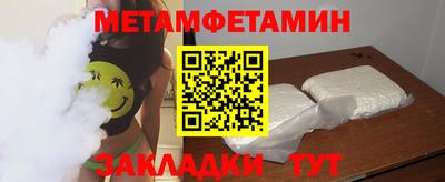 винт Пыть-Ях