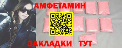 винт Пыть-Ях