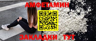 герыч Пушкино