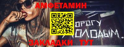 винт Пыть-Ях