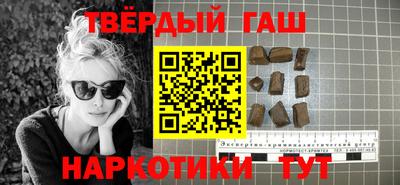 винт Пыть-Ях