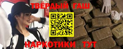 герыч Пушкино