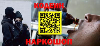 винт Пыть-Ях