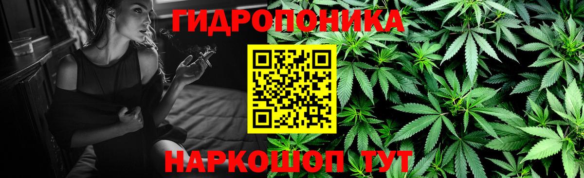 МЕФ кристаллы  ГАШ  ГАШИШ  МАРИХУАНА  Саяногорск  Вход с VPN  NBOMe 
